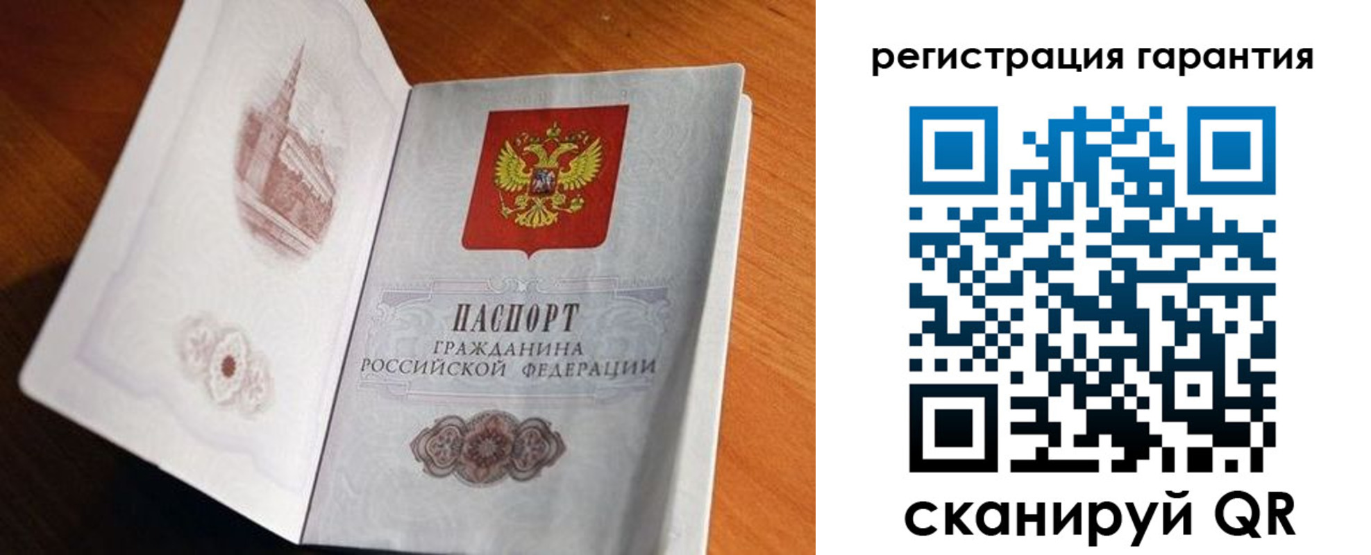 временная регистрация 2025 в Волжске