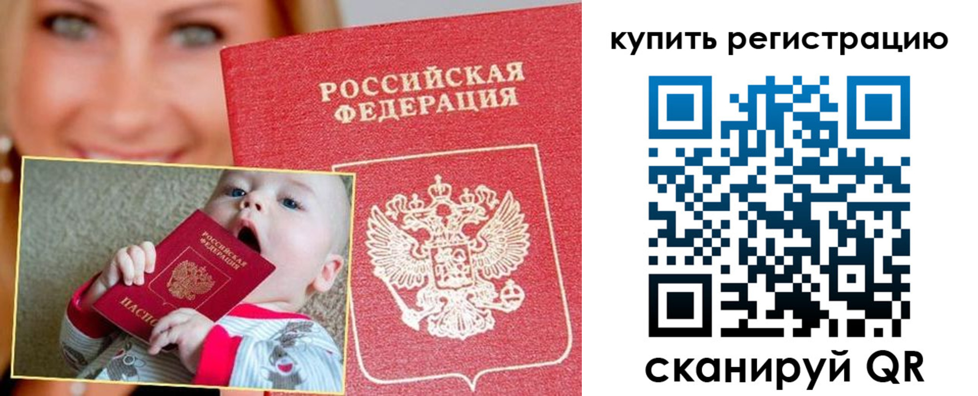 прописка поиск в Волжске